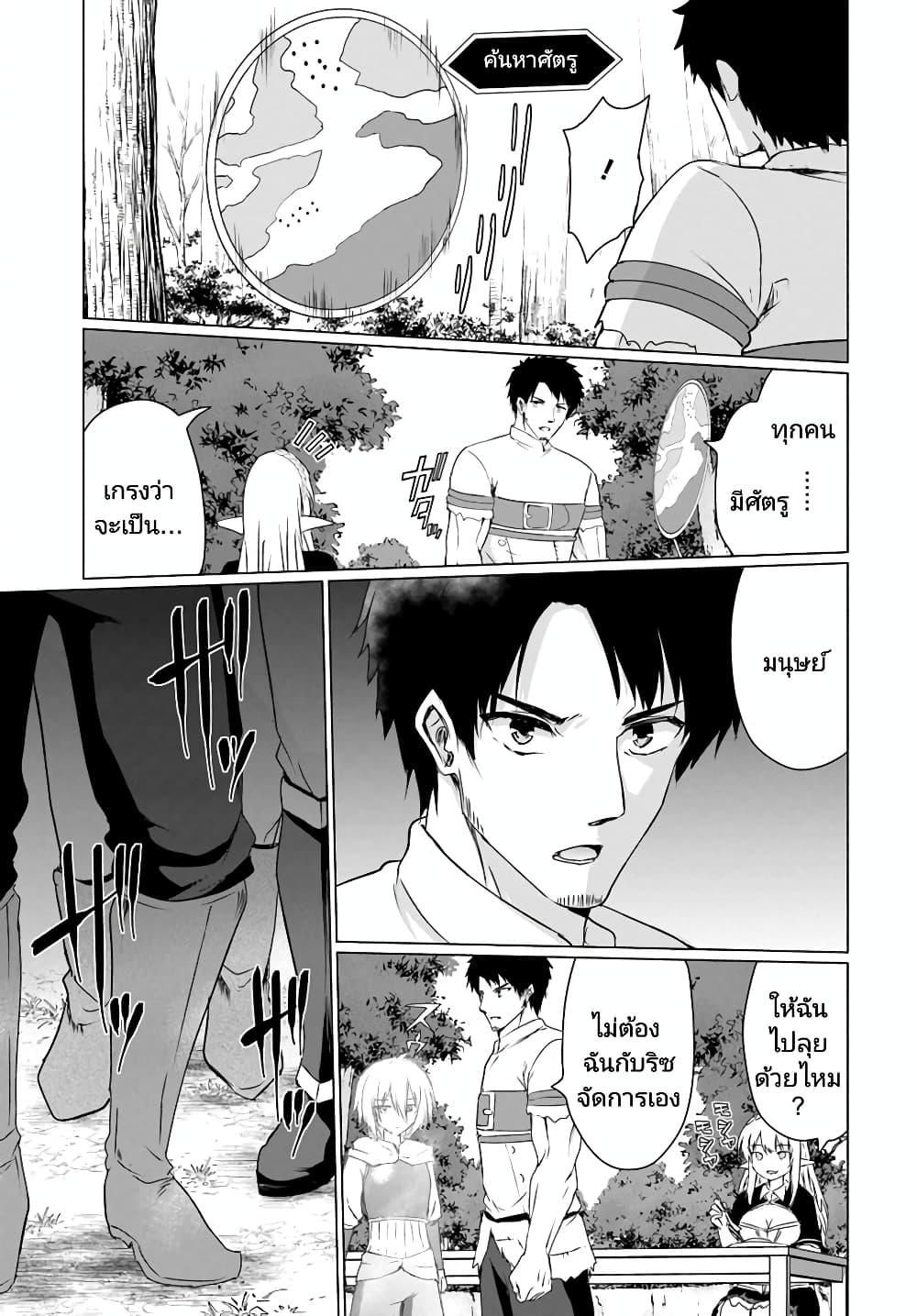 Manga-lc-com อ่านมังงะ อ่านการ์ตูน ออนไลน์ ฟรี Homuresu Tensei Isekai de Jiyu Sugiru Jikyu Jisoku Seikatsu ตอนที่ 1 2 3 4 5 6 7 8 9 10 11 12 13 14 ฟรี ไม่มีโฆษณา Manga-lc - อ่าน มังงะ อ่าน การ์ตูน ออนไลน์ อ่านมังงะ ฟรี