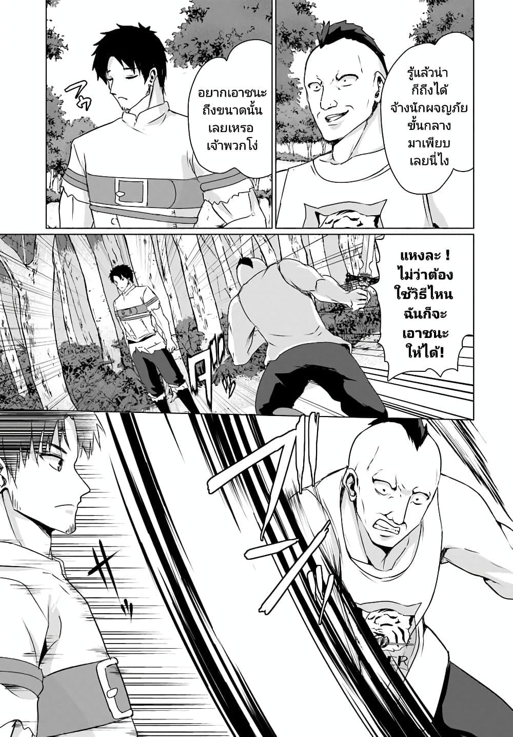 Manga-lc-com อ่านมังงะ อ่านการ์ตูน ออนไลน์ ฟรี Homuresu Tensei Isekai de Jiyu Sugiru Jikyu Jisoku Seikatsu ตอนที่ 1 2 3 4 5 6 7 8 9 10 11 12 13 14 ฟรี ไม่มีโฆษณา Manga-lc - อ่าน มังงะ อ่าน การ์ตูน ออนไลน์ อ่านมังงะ ฟรี