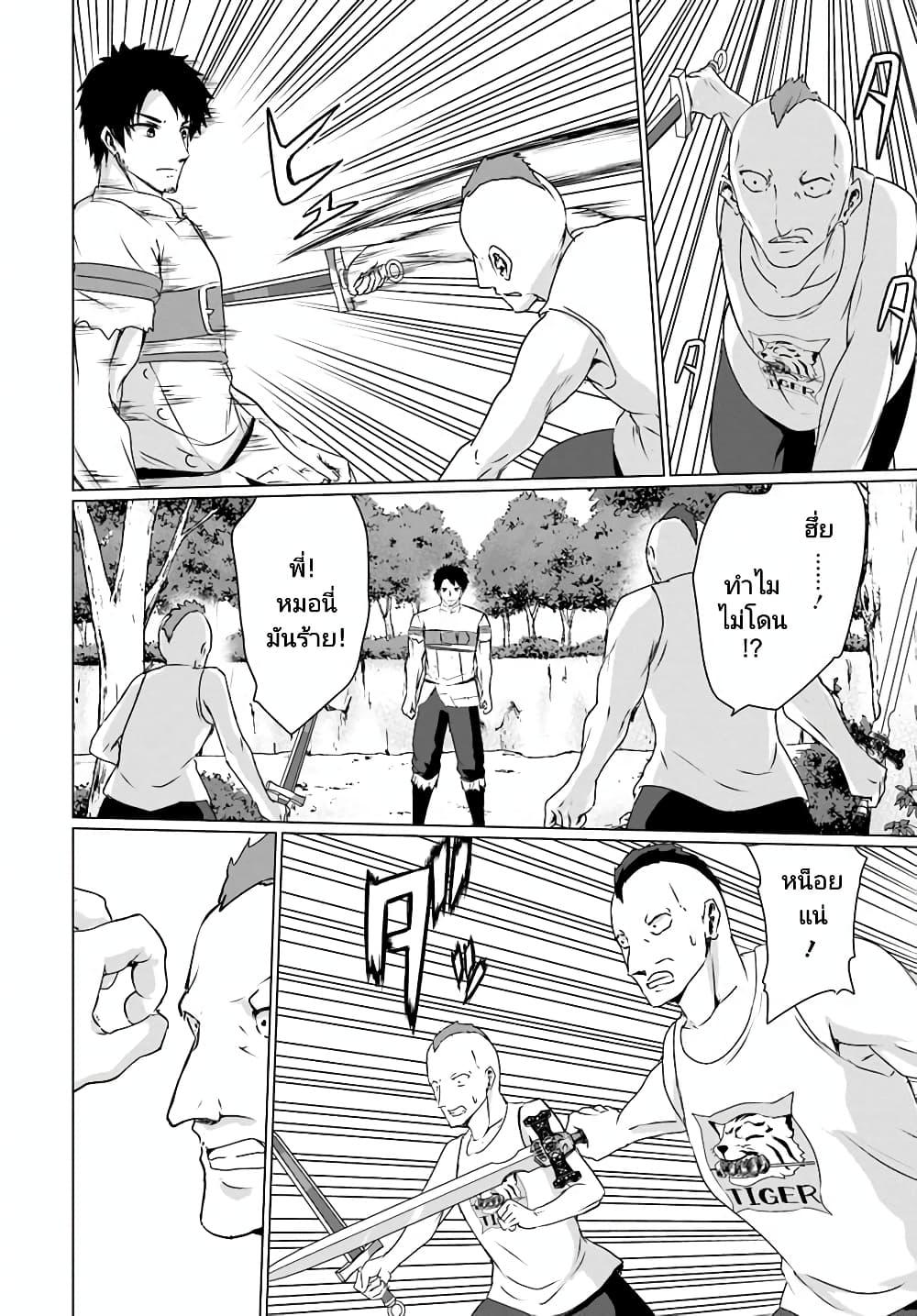 Manga-lc-com อ่านมังงะ อ่านการ์ตูน ออนไลน์ ฟรี Homuresu Tensei Isekai de Jiyu Sugiru Jikyu Jisoku Seikatsu ตอนที่ 1 2 3 4 5 6 7 8 9 10 11 12 13 14 ฟรี ไม่มีโฆษณา Manga-lc - อ่าน มังงะ อ่าน การ์ตูน ออนไลน์ อ่านมังงะ ฟรี