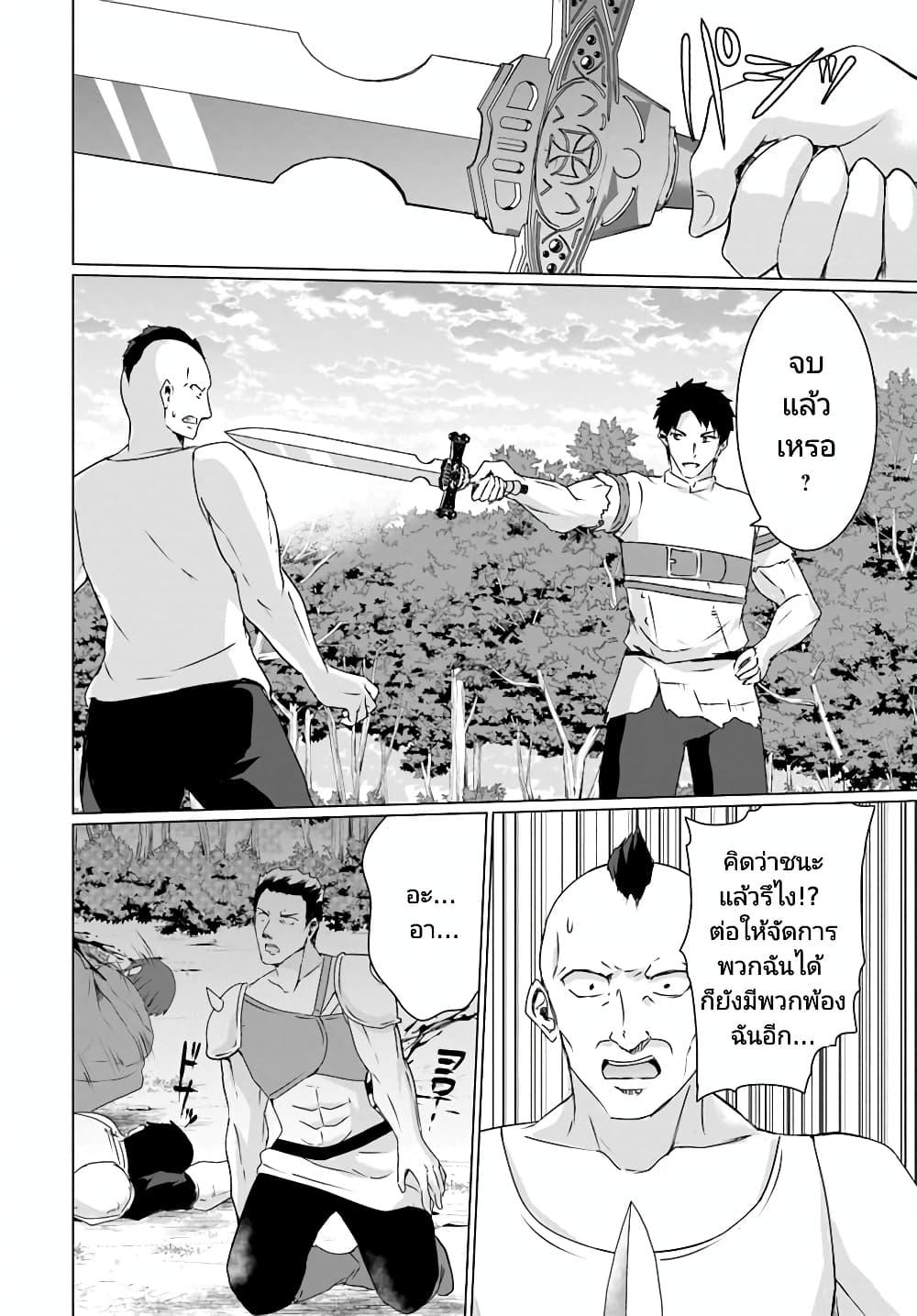 Manga-lc-com อ่านมังงะ อ่านการ์ตูน ออนไลน์ ฟรี Homuresu Tensei Isekai de Jiyu Sugiru Jikyu Jisoku Seikatsu ตอนที่ 1 2 3 4 5 6 7 8 9 10 11 12 13 14 ฟรี ไม่มีโฆษณา Manga-lc - อ่าน มังงะ อ่าน การ์ตูน ออนไลน์ อ่านมังงะ ฟรี