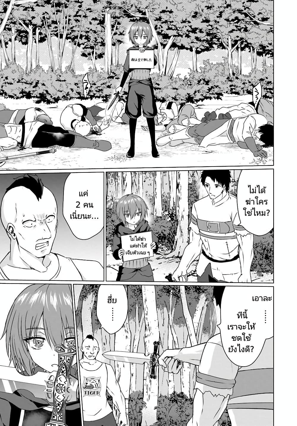 Manga-lc-com อ่านมังงะ อ่านการ์ตูน ออนไลน์ ฟรี Homuresu Tensei Isekai de Jiyu Sugiru Jikyu Jisoku Seikatsu ตอนที่ 1 2 3 4 5 6 7 8 9 10 11 12 13 14 ฟรี ไม่มีโฆษณา Manga-lc - อ่าน มังงะ อ่าน การ์ตูน ออนไลน์ อ่านมังงะ ฟรี