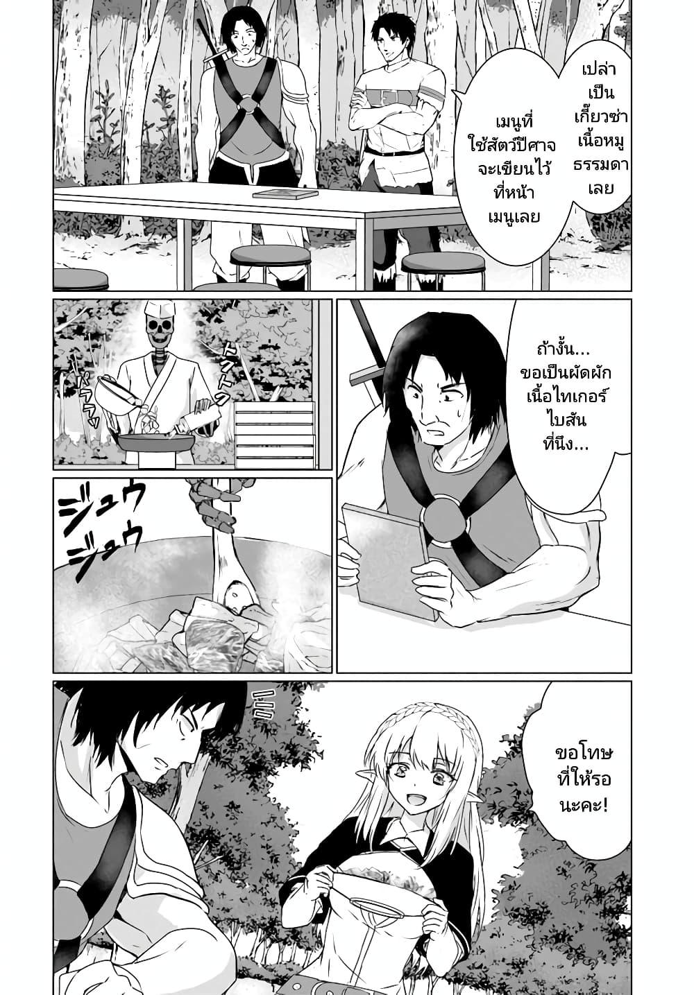 Manga-lc-com อ่านมังงะ อ่านการ์ตูน ออนไลน์ ฟรี Homuresu Tensei Isekai de Jiyu Sugiru Jikyu Jisoku Seikatsu ตอนที่ 1 2 3 4 5 6 7 8 9 10 11 12 13 14 ฟรี ไม่มีโฆษณา Manga-lc - อ่าน มังงะ อ่าน การ์ตูน ออนไลน์ อ่านมังงะ ฟรี