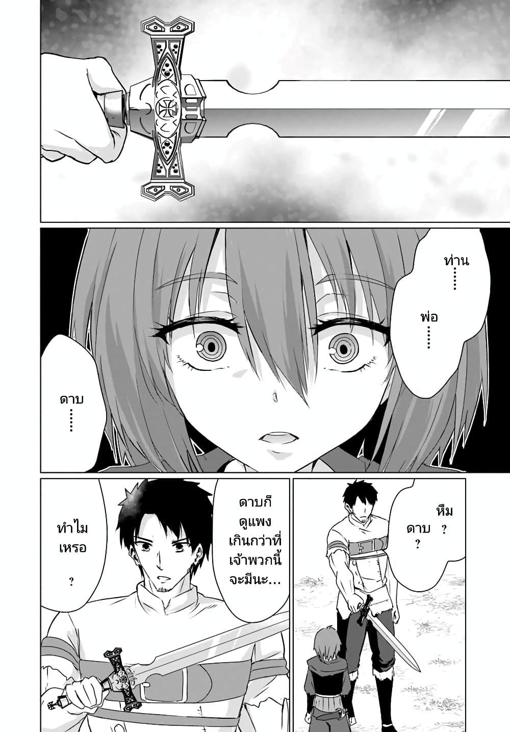 Manga-lc-com อ่านมังงะ อ่านการ์ตูน ออนไลน์ ฟรี Homuresu Tensei Isekai de Jiyu Sugiru Jikyu Jisoku Seikatsu ตอนที่ 1 2 3 4 5 6 7 8 9 10 11 12 13 14 ฟรี ไม่มีโฆษณา Manga-lc - อ่าน มังงะ อ่าน การ์ตูน ออนไลน์ อ่านมังงะ ฟรี