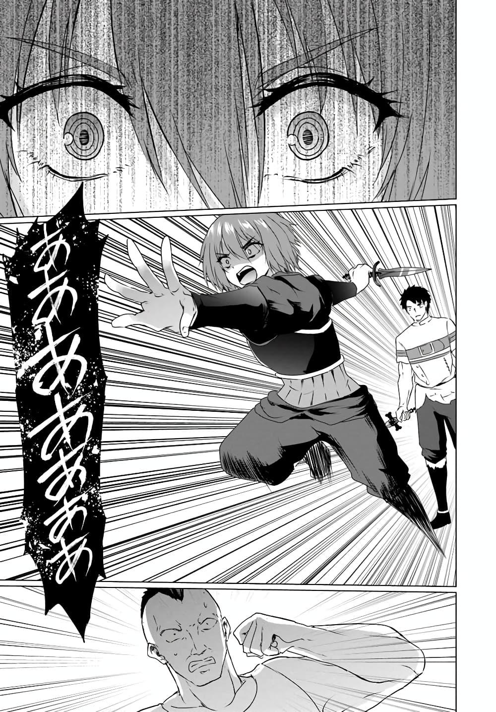 Manga-lc-com อ่านมังงะ อ่านการ์ตูน ออนไลน์ ฟรี Homuresu Tensei Isekai de Jiyu Sugiru Jikyu Jisoku Seikatsu ตอนที่ 1 2 3 4 5 6 7 8 9 10 11 12 13 14 ฟรี ไม่มีโฆษณา Manga-lc - อ่าน มังงะ อ่าน การ์ตูน ออนไลน์ อ่านมังงะ ฟรี