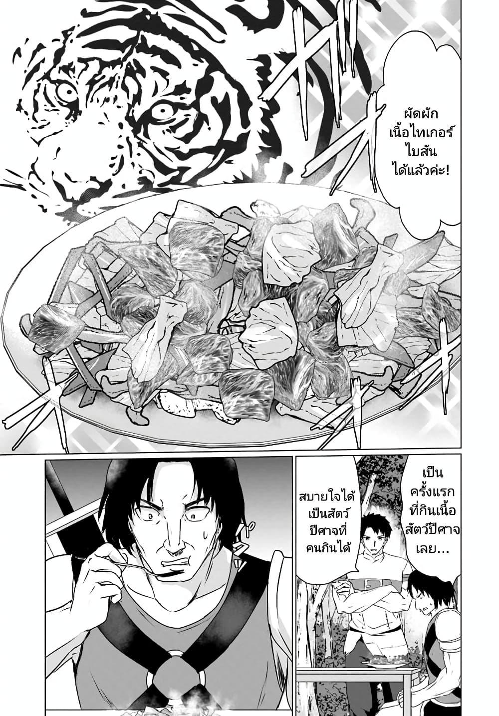 Manga-lc-com อ่านมังงะ อ่านการ์ตูน ออนไลน์ ฟรี Homuresu Tensei Isekai de Jiyu Sugiru Jikyu Jisoku Seikatsu ตอนที่ 1 2 3 4 5 6 7 8 9 10 11 12 13 14 ฟรี ไม่มีโฆษณา Manga-lc - อ่าน มังงะ อ่าน การ์ตูน ออนไลน์ อ่านมังงะ ฟรี