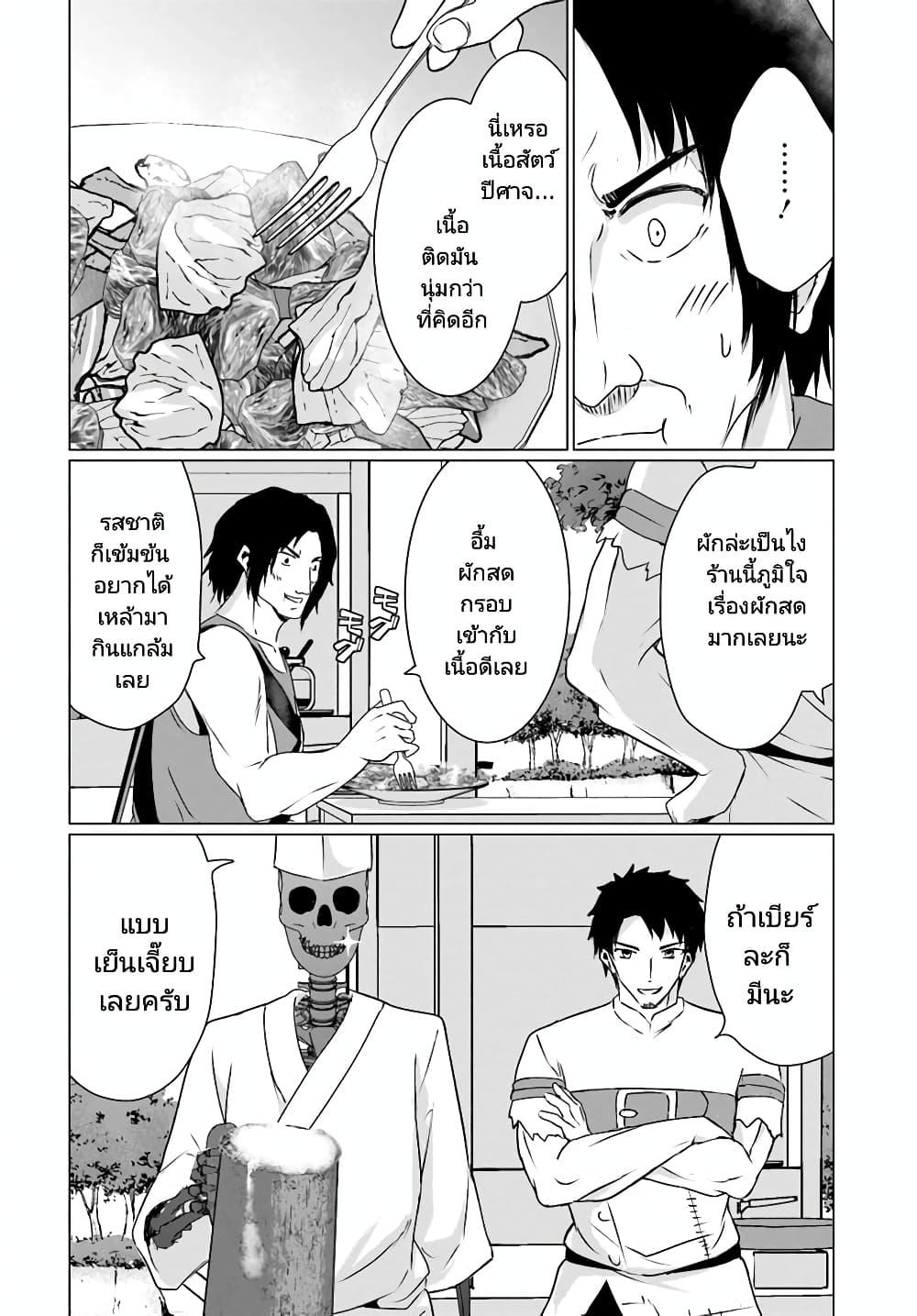 Manga-lc-com อ่านมังงะ อ่านการ์ตูน ออนไลน์ ฟรี Homuresu Tensei Isekai de Jiyu Sugiru Jikyu Jisoku Seikatsu ตอนที่ 1 2 3 4 5 6 7 8 9 10 11 12 13 14 ฟรี ไม่มีโฆษณา Manga-lc - อ่าน มังงะ อ่าน การ์ตูน ออนไลน์ อ่านมังงะ ฟรี