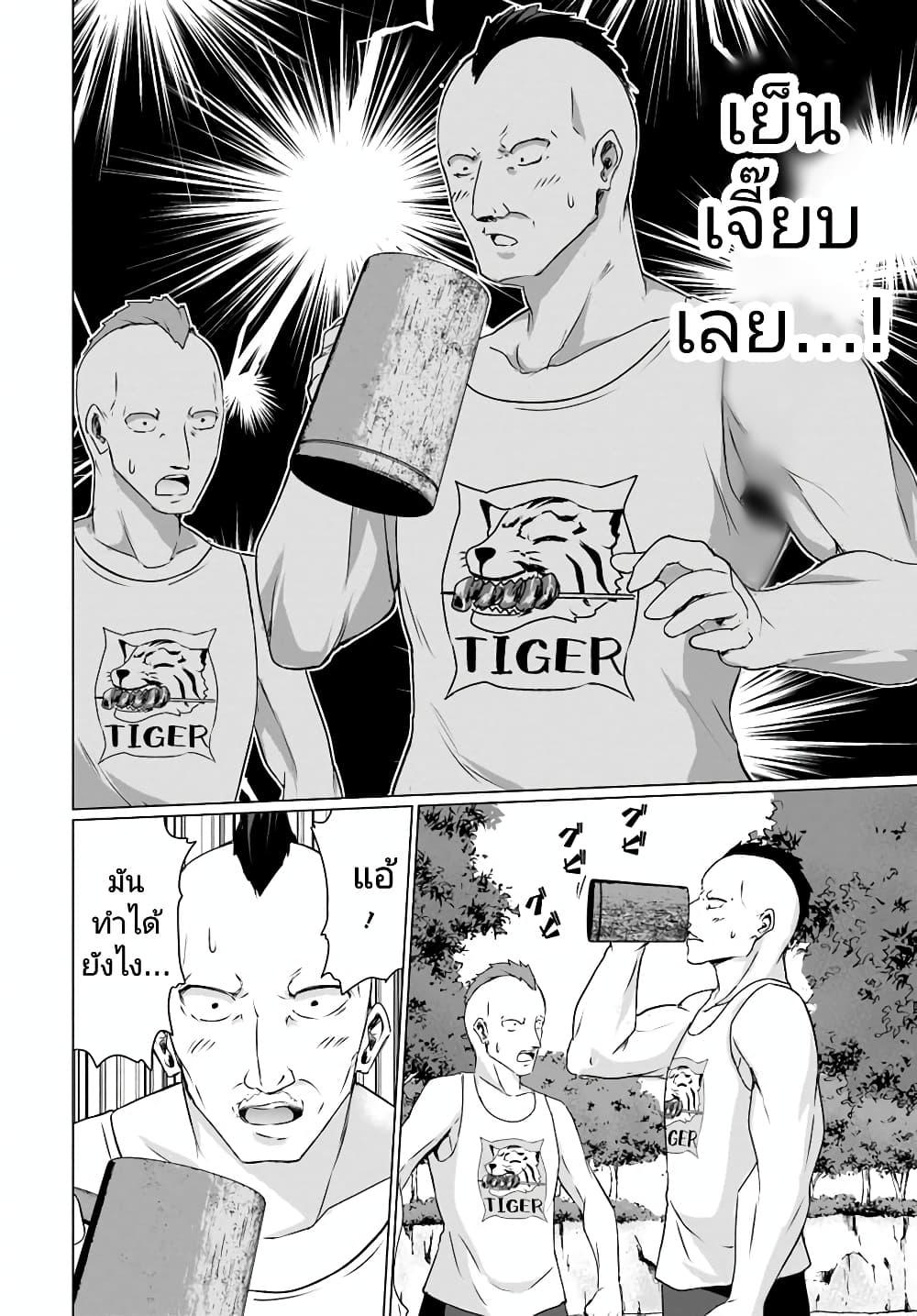 Manga-lc-com อ่านมังงะ อ่านการ์ตูน ออนไลน์ ฟรี Homuresu Tensei Isekai de Jiyu Sugiru Jikyu Jisoku Seikatsu ตอนที่ 1 2 3 4 5 6 7 8 9 10 11 12 13 14 ฟรี ไม่มีโฆษณา Manga-lc - อ่าน มังงะ อ่าน การ์ตูน ออนไลน์ อ่านมังงะ ฟรี