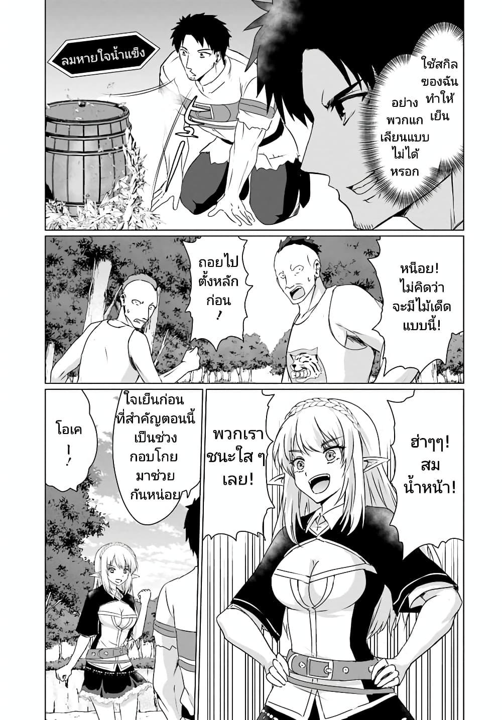 Manga-lc-com อ่านมังงะ อ่านการ์ตูน ออนไลน์ ฟรี Homuresu Tensei Isekai de Jiyu Sugiru Jikyu Jisoku Seikatsu ตอนที่ 1 2 3 4 5 6 7 8 9 10 11 12 13 14 ฟรี ไม่มีโฆษณา Manga-lc - อ่าน มังงะ อ่าน การ์ตูน ออนไลน์ อ่านมังงะ ฟรี