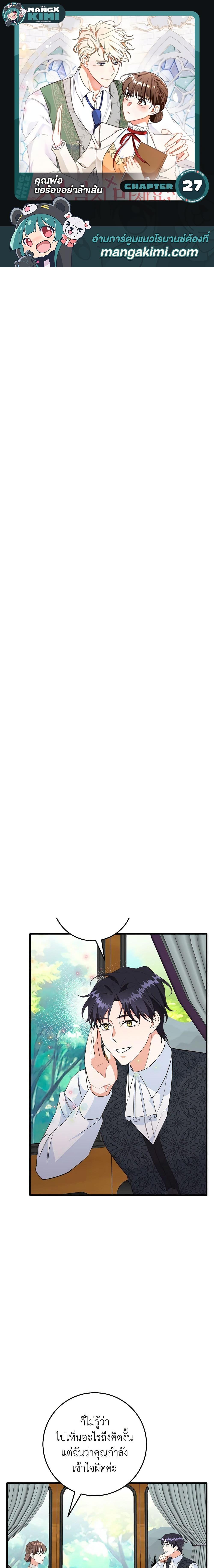 Manga-lc-com อ่านมังงะ อ่านการ์ตูน ออนไลน์ ฟรี Can’t Go Too Far With the Unrelenting Duke ตอนที่ 1 2 3 4 5 6 7 8 9 10 11 12 13 14 ฟรี ไม่มีโฆษณา Manga-lc - อ่าน มังงะ อ่าน การ์ตูน ออนไลน์ อ่านมังงะ ฟรี