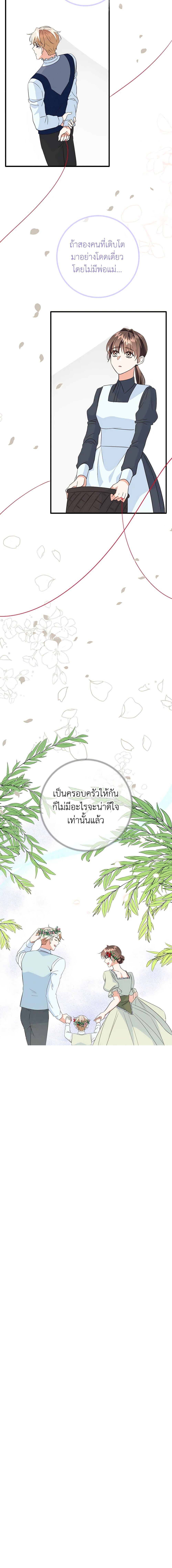 Manga-lc-com อ่านมังงะ อ่านการ์ตูน ออนไลน์ ฟรี Can’t Go Too Far With the Unrelenting Duke ตอนที่ 1 2 3 4 5 6 7 8 9 10 11 12 13 14 ฟรี ไม่มีโฆษณา Manga-lc - อ่าน มังงะ อ่าน การ์ตูน ออนไลน์ อ่านมังงะ ฟรี