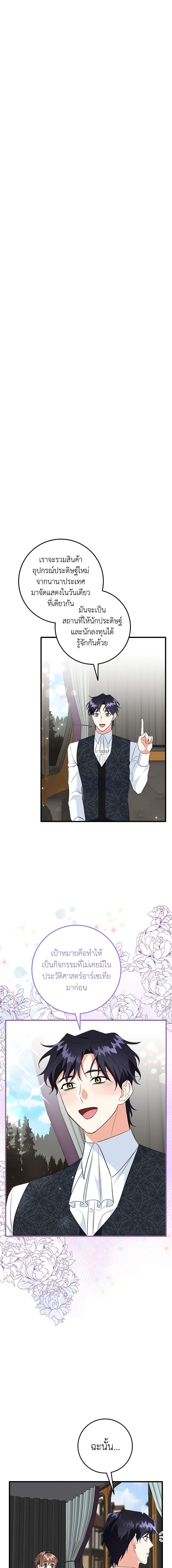 Manga-lc-com อ่านมังงะ อ่านการ์ตูน ออนไลน์ ฟรี Can’t Go Too Far With the Unrelenting Duke ตอนที่ 1 2 3 4 5 6 7 8 9 10 11 12 13 14 ฟรี ไม่มีโฆษณา Manga-lc - อ่าน มังงะ อ่าน การ์ตูน ออนไลน์ อ่านมังงะ ฟรี