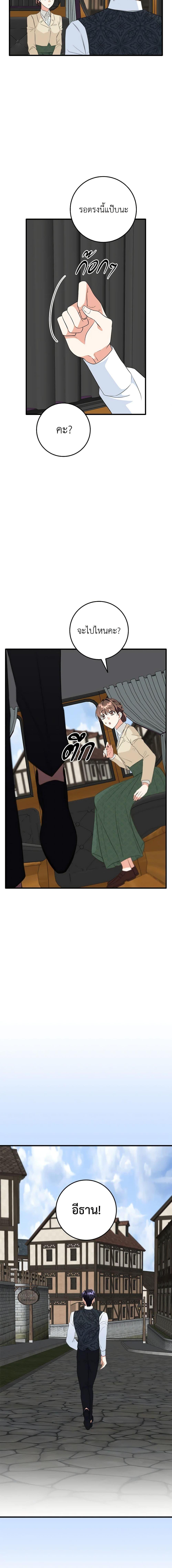 Manga-lc-com อ่านมังงะ อ่านการ์ตูน ออนไลน์ ฟรี Can’t Go Too Far With the Unrelenting Duke ตอนที่ 1 2 3 4 5 6 7 8 9 10 11 12 13 14 ฟรี ไม่มีโฆษณา Manga-lc - อ่าน มังงะ อ่าน การ์ตูน ออนไลน์ อ่านมังงะ ฟรี