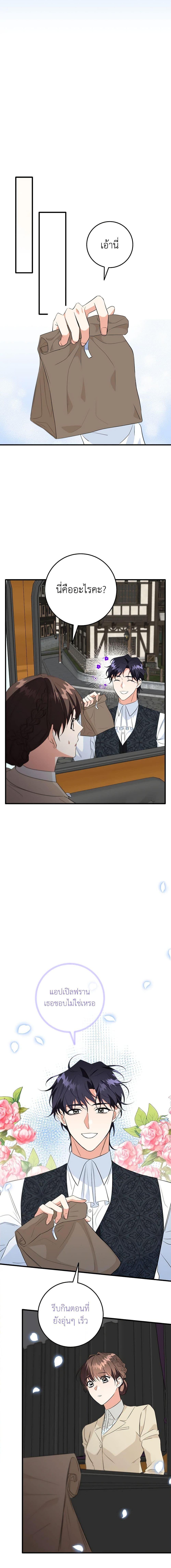 Manga-lc-com อ่านมังงะ อ่านการ์ตูน ออนไลน์ ฟรี Can’t Go Too Far With the Unrelenting Duke ตอนที่ 1 2 3 4 5 6 7 8 9 10 11 12 13 14 ฟรี ไม่มีโฆษณา Manga-lc - อ่าน มังงะ อ่าน การ์ตูน ออนไลน์ อ่านมังงะ ฟรี