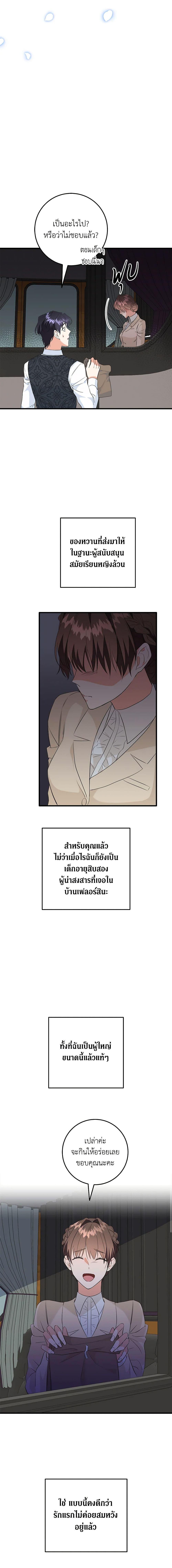 Manga-lc-com อ่านมังงะ อ่านการ์ตูน ออนไลน์ ฟรี Can’t Go Too Far With the Unrelenting Duke ตอนที่ 1 2 3 4 5 6 7 8 9 10 11 12 13 14 ฟรี ไม่มีโฆษณา Manga-lc - อ่าน มังงะ อ่าน การ์ตูน ออนไลน์ อ่านมังงะ ฟรี