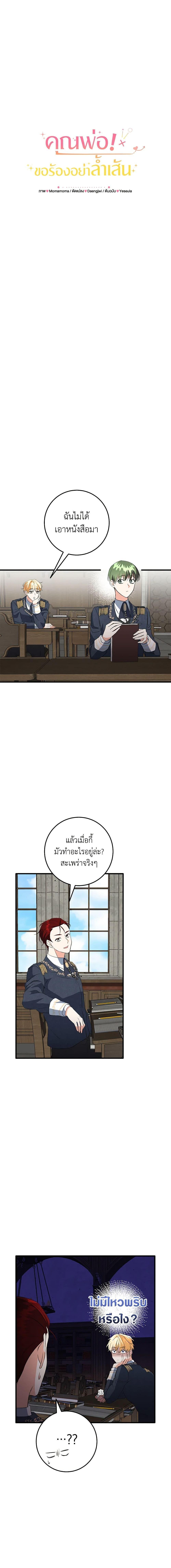 Manga-lc-com อ่านมังงะ อ่านการ์ตูน ออนไลน์ ฟรี Can’t Go Too Far With the Unrelenting Duke ตอนที่ 1 2 3 4 5 6 7 8 9 10 11 12 13 14 ฟรี ไม่มีโฆษณา Manga-lc - อ่าน มังงะ อ่าน การ์ตูน ออนไลน์ อ่านมังงะ ฟรี