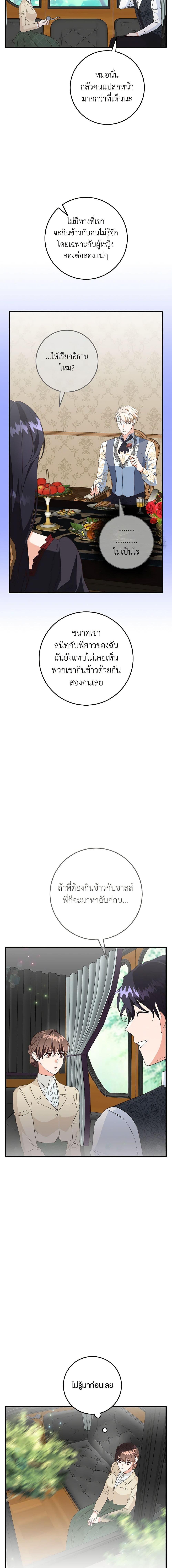 Manga-lc-com อ่านมังงะ อ่านการ์ตูน ออนไลน์ ฟรี Can’t Go Too Far With the Unrelenting Duke ตอนที่ 1 2 3 4 5 6 7 8 9 10 11 12 13 14 ฟรี ไม่มีโฆษณา Manga-lc - อ่าน มังงะ อ่าน การ์ตูน ออนไลน์ อ่านมังงะ ฟรี