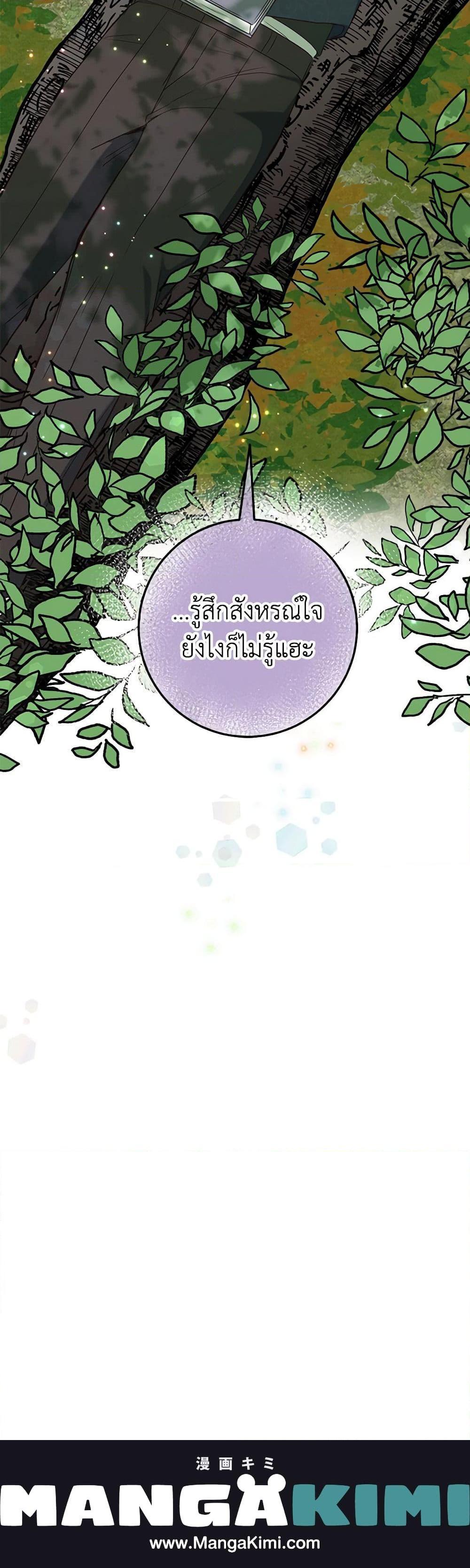 Manga-lc-com อ่านมังงะ อ่านการ์ตูน ออนไลน์ ฟรี Can’t Go Too Far With the Unrelenting Duke ตอนที่ 1 2 3 4 5 6 7 8 9 10 11 12 13 14 ฟรี ไม่มีโฆษณา Manga-lc - อ่าน มังงะ อ่าน การ์ตูน ออนไลน์ อ่านมังงะ ฟรี