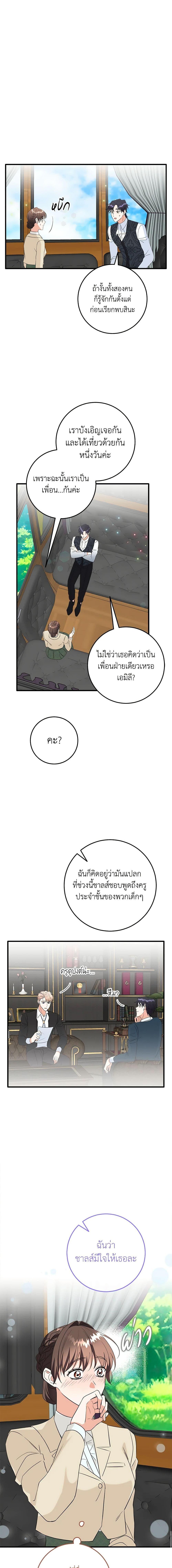 Manga-lc-com อ่านมังงะ อ่านการ์ตูน ออนไลน์ ฟรี Can’t Go Too Far With the Unrelenting Duke ตอนที่ 1 2 3 4 5 6 7 8 9 10 11 12 13 14 ฟรี ไม่มีโฆษณา Manga-lc - อ่าน มังงะ อ่าน การ์ตูน ออนไลน์ อ่านมังงะ ฟรี