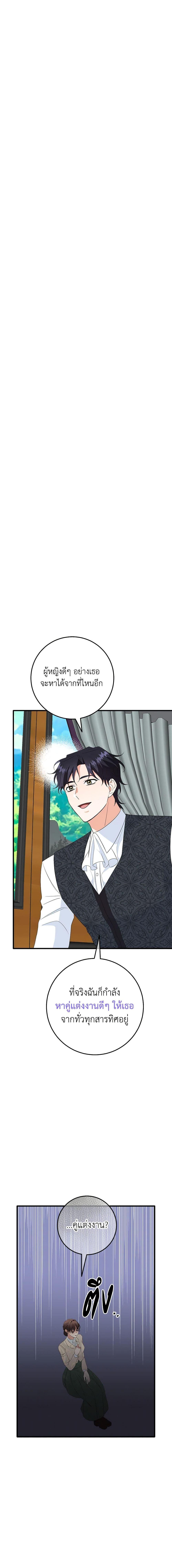 Manga-lc-com อ่านมังงะ อ่านการ์ตูน ออนไลน์ ฟรี Can’t Go Too Far With the Unrelenting Duke ตอนที่ 1 2 3 4 5 6 7 8 9 10 11 12 13 14 ฟรี ไม่มีโฆษณา Manga-lc - อ่าน มังงะ อ่าน การ์ตูน ออนไลน์ อ่านมังงะ ฟรี