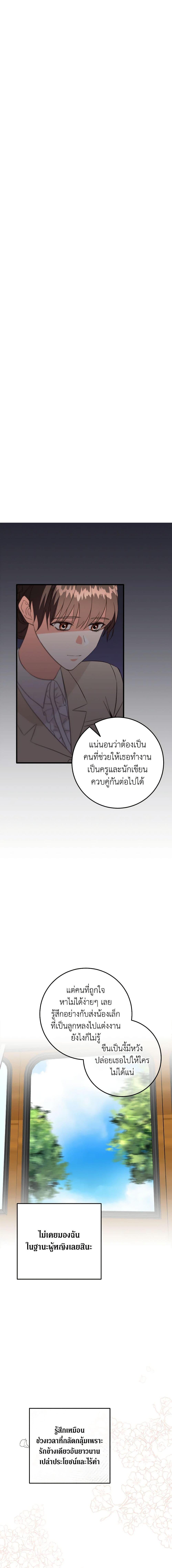 Manga-lc-com อ่านมังงะ อ่านการ์ตูน ออนไลน์ ฟรี Can’t Go Too Far With the Unrelenting Duke ตอนที่ 1 2 3 4 5 6 7 8 9 10 11 12 13 14 ฟรี ไม่มีโฆษณา Manga-lc - อ่าน มังงะ อ่าน การ์ตูน ออนไลน์ อ่านมังงะ ฟรี