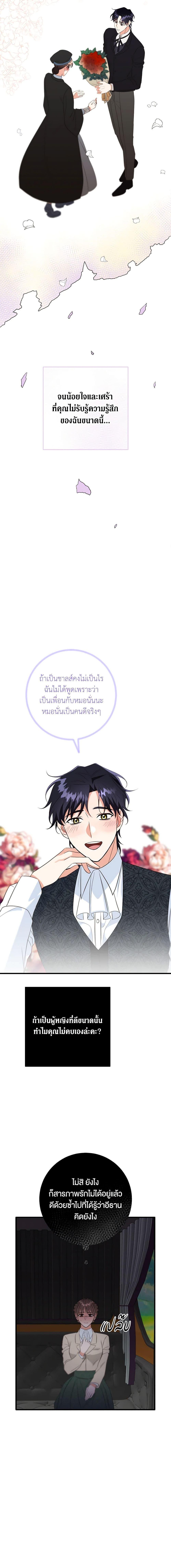Manga-lc-com อ่านมังงะ อ่านการ์ตูน ออนไลน์ ฟรี Can’t Go Too Far With the Unrelenting Duke ตอนที่ 1 2 3 4 5 6 7 8 9 10 11 12 13 14 ฟรี ไม่มีโฆษณา Manga-lc - อ่าน มังงะ อ่าน การ์ตูน ออนไลน์ อ่านมังงะ ฟรี