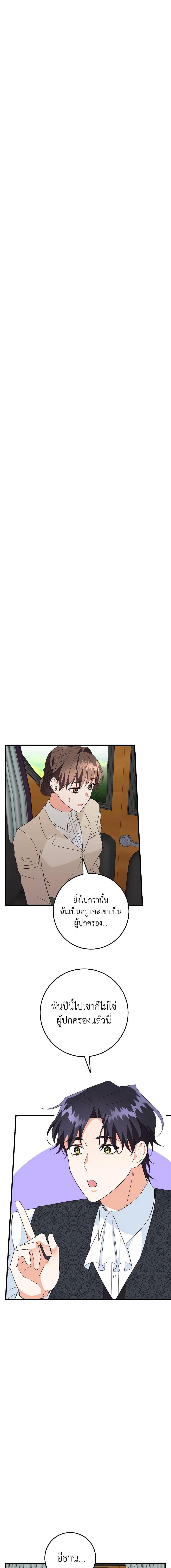 Manga-lc-com อ่านมังงะ อ่านการ์ตูน ออนไลน์ ฟรี Can’t Go Too Far With the Unrelenting Duke ตอนที่ 1 2 3 4 5 6 7 8 9 10 11 12 13 14 ฟรี ไม่มีโฆษณา Manga-lc - อ่าน มังงะ อ่าน การ์ตูน ออนไลน์ อ่านมังงะ ฟรี