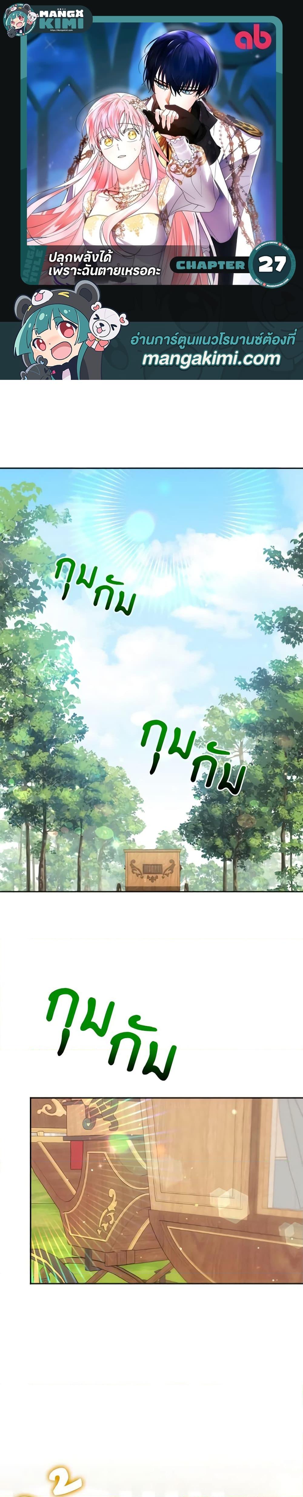 Manga-lc-com อ่านมังงะ อ่านการ์ตูน ออนไลน์ ฟรี You Awakened while I Was Dead ตอนที่ 1 2 3 4 5 6 7 8 9 10 11 12 13 14 ฟรี ไม่มีโฆษณา Manga-lc - อ่าน มังงะ อ่าน การ์ตูน ออนไลน์ อ่านมังงะ ฟรี