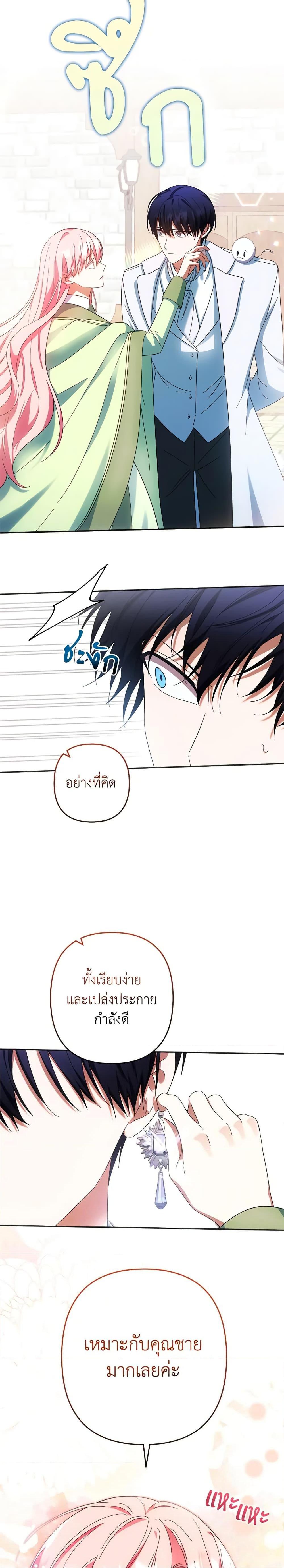 Manga-lc-com อ่านมังงะ อ่านการ์ตูน ออนไลน์ ฟรี You Awakened while I Was Dead ตอนที่ 1 2 3 4 5 6 7 8 9 10 11 12 13 14 ฟรี ไม่มีโฆษณา Manga-lc - อ่าน มังงะ อ่าน การ์ตูน ออนไลน์ อ่านมังงะ ฟรี