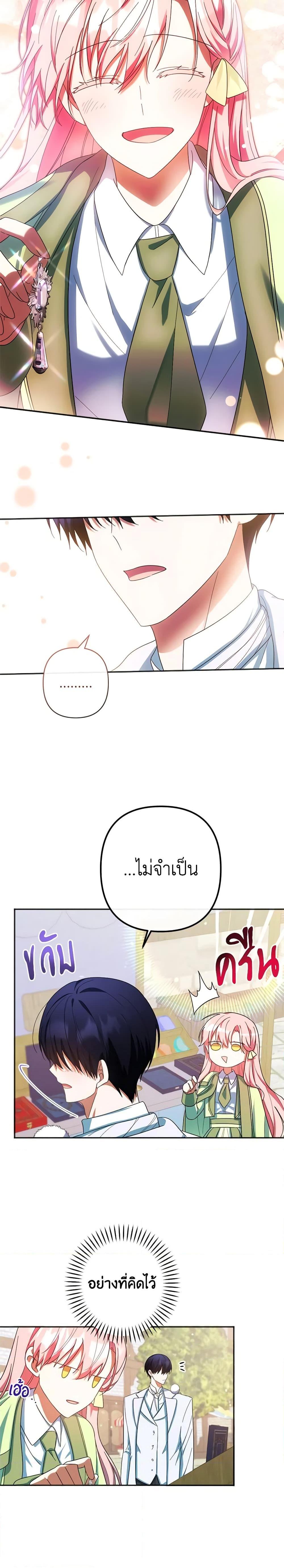 Manga-lc-com อ่านมังงะ อ่านการ์ตูน ออนไลน์ ฟรี You Awakened while I Was Dead ตอนที่ 1 2 3 4 5 6 7 8 9 10 11 12 13 14 ฟรี ไม่มีโฆษณา Manga-lc - อ่าน มังงะ อ่าน การ์ตูน ออนไลน์ อ่านมังงะ ฟรี