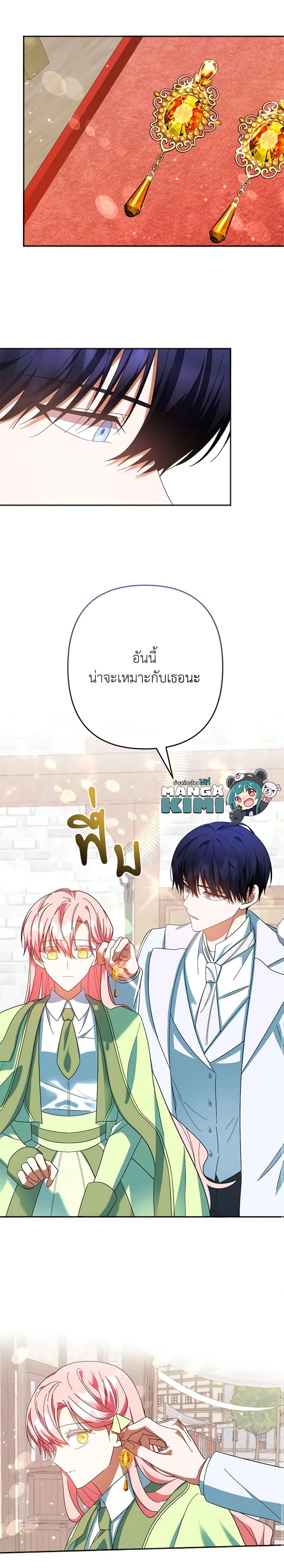 Manga-lc-com อ่านมังงะ อ่านการ์ตูน ออนไลน์ ฟรี You Awakened while I Was Dead ตอนที่ 1 2 3 4 5 6 7 8 9 10 11 12 13 14 ฟรี ไม่มีโฆษณา Manga-lc - อ่าน มังงะ อ่าน การ์ตูน ออนไลน์ อ่านมังงะ ฟรี