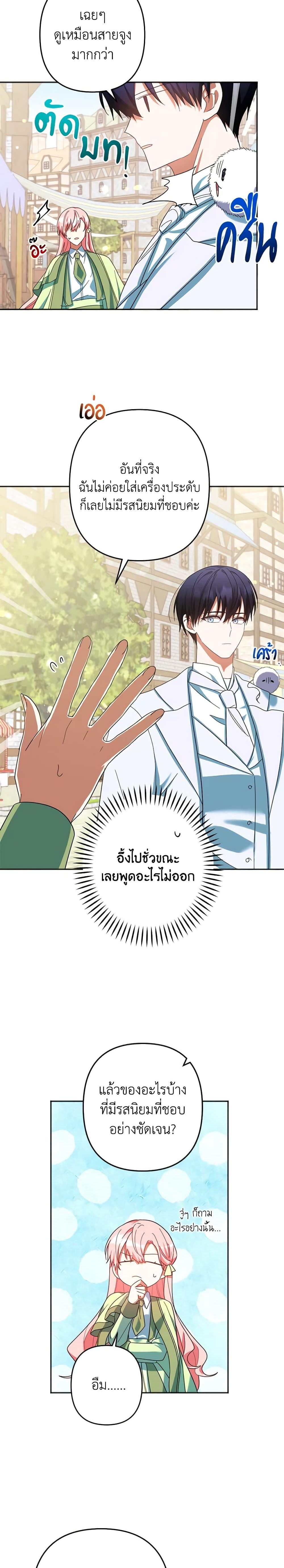 Manga-lc-com อ่านมังงะ อ่านการ์ตูน ออนไลน์ ฟรี You Awakened while I Was Dead ตอนที่ 1 2 3 4 5 6 7 8 9 10 11 12 13 14 ฟรี ไม่มีโฆษณา Manga-lc - อ่าน มังงะ อ่าน การ์ตูน ออนไลน์ อ่านมังงะ ฟรี