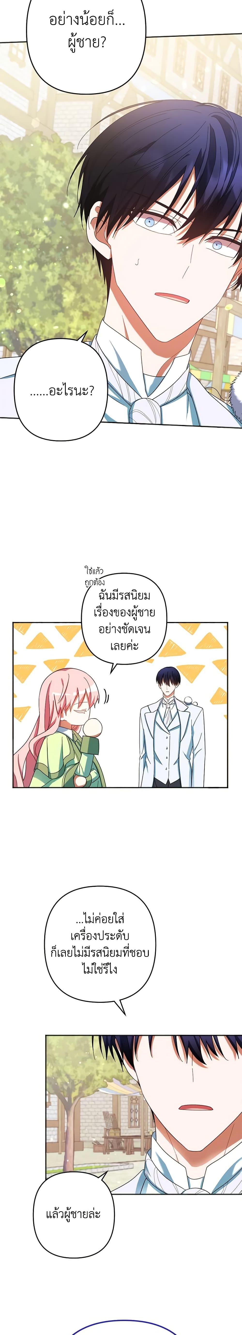 Manga-lc-com อ่านมังงะ อ่านการ์ตูน ออนไลน์ ฟรี You Awakened while I Was Dead ตอนที่ 1 2 3 4 5 6 7 8 9 10 11 12 13 14 ฟรี ไม่มีโฆษณา Manga-lc - อ่าน มังงะ อ่าน การ์ตูน ออนไลน์ อ่านมังงะ ฟรี