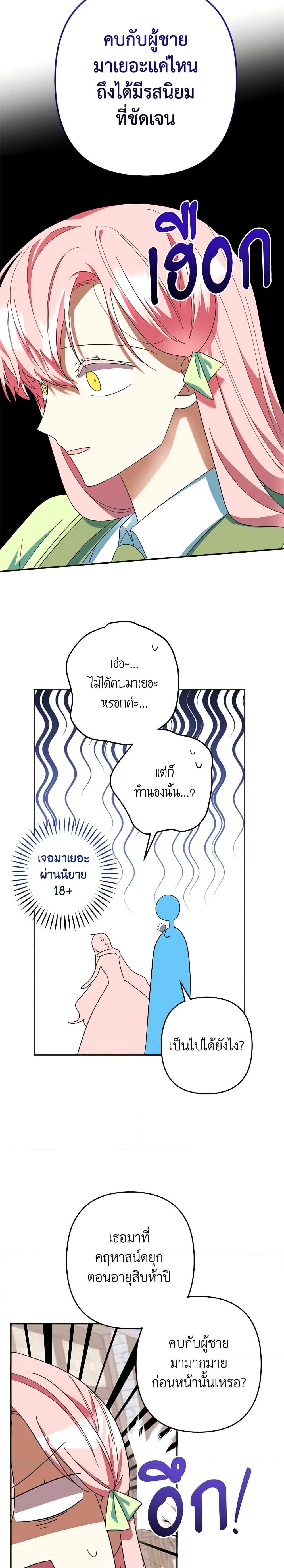Manga-lc-com อ่านมังงะ อ่านการ์ตูน ออนไลน์ ฟรี You Awakened while I Was Dead ตอนที่ 1 2 3 4 5 6 7 8 9 10 11 12 13 14 ฟรี ไม่มีโฆษณา Manga-lc - อ่าน มังงะ อ่าน การ์ตูน ออนไลน์ อ่านมังงะ ฟรี