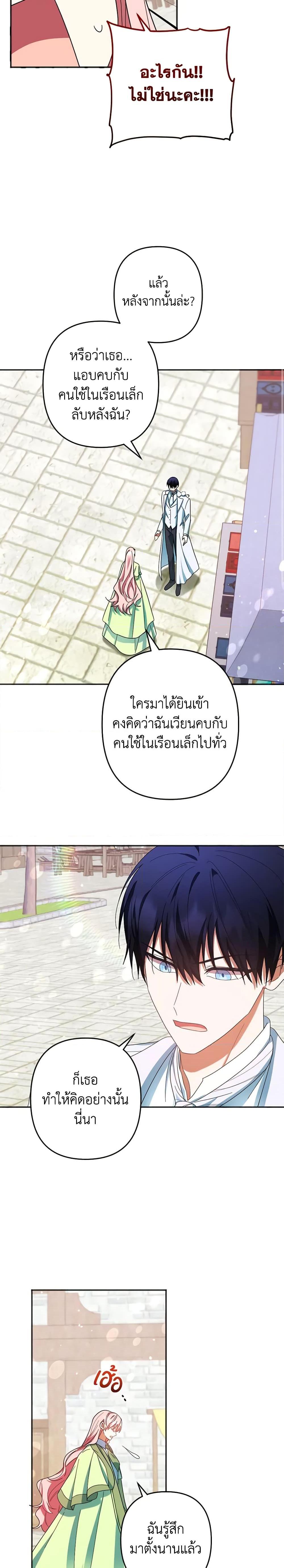 Manga-lc-com อ่านมังงะ อ่านการ์ตูน ออนไลน์ ฟรี You Awakened while I Was Dead ตอนที่ 1 2 3 4 5 6 7 8 9 10 11 12 13 14 ฟรี ไม่มีโฆษณา Manga-lc - อ่าน มังงะ อ่าน การ์ตูน ออนไลน์ อ่านมังงะ ฟรี