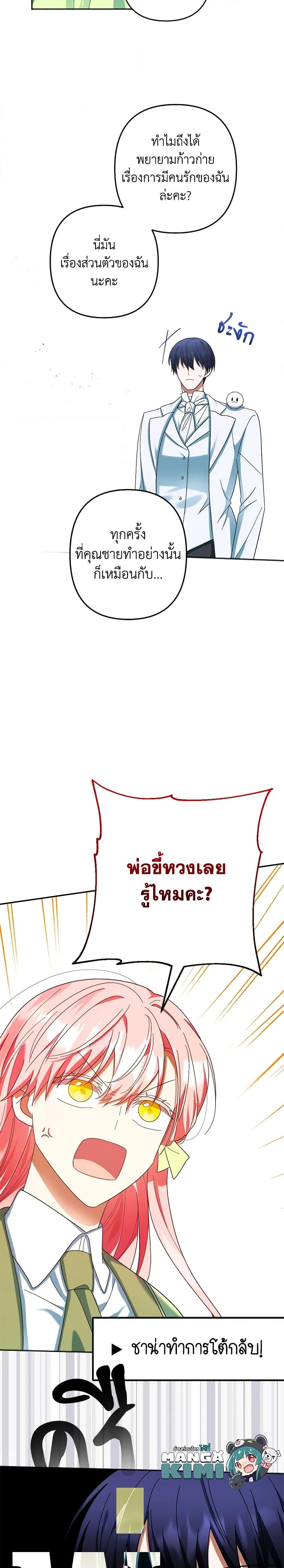 Manga-lc-com อ่านมังงะ อ่านการ์ตูน ออนไลน์ ฟรี You Awakened while I Was Dead ตอนที่ 1 2 3 4 5 6 7 8 9 10 11 12 13 14 ฟรี ไม่มีโฆษณา Manga-lc - อ่าน มังงะ อ่าน การ์ตูน ออนไลน์ อ่านมังงะ ฟรี