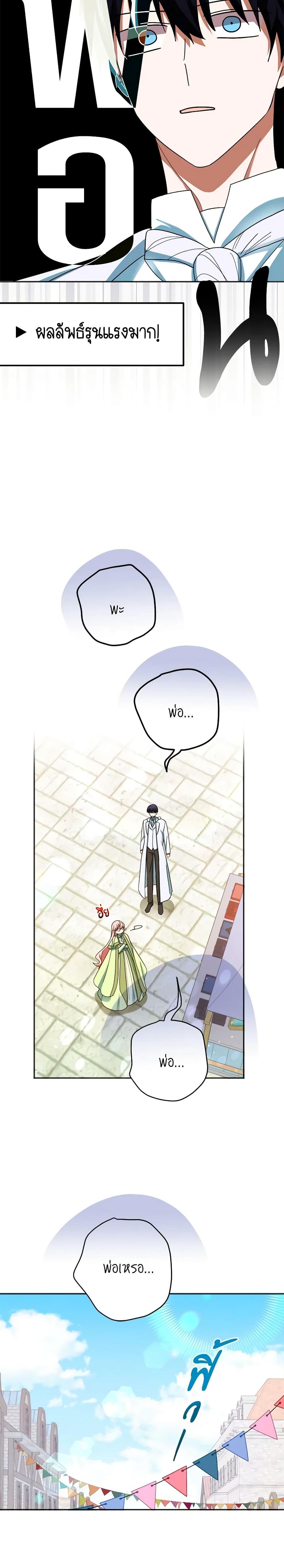 Manga-lc-com อ่านมังงะ อ่านการ์ตูน ออนไลน์ ฟรี You Awakened while I Was Dead ตอนที่ 1 2 3 4 5 6 7 8 9 10 11 12 13 14 ฟรี ไม่มีโฆษณา Manga-lc - อ่าน มังงะ อ่าน การ์ตูน ออนไลน์ อ่านมังงะ ฟรี