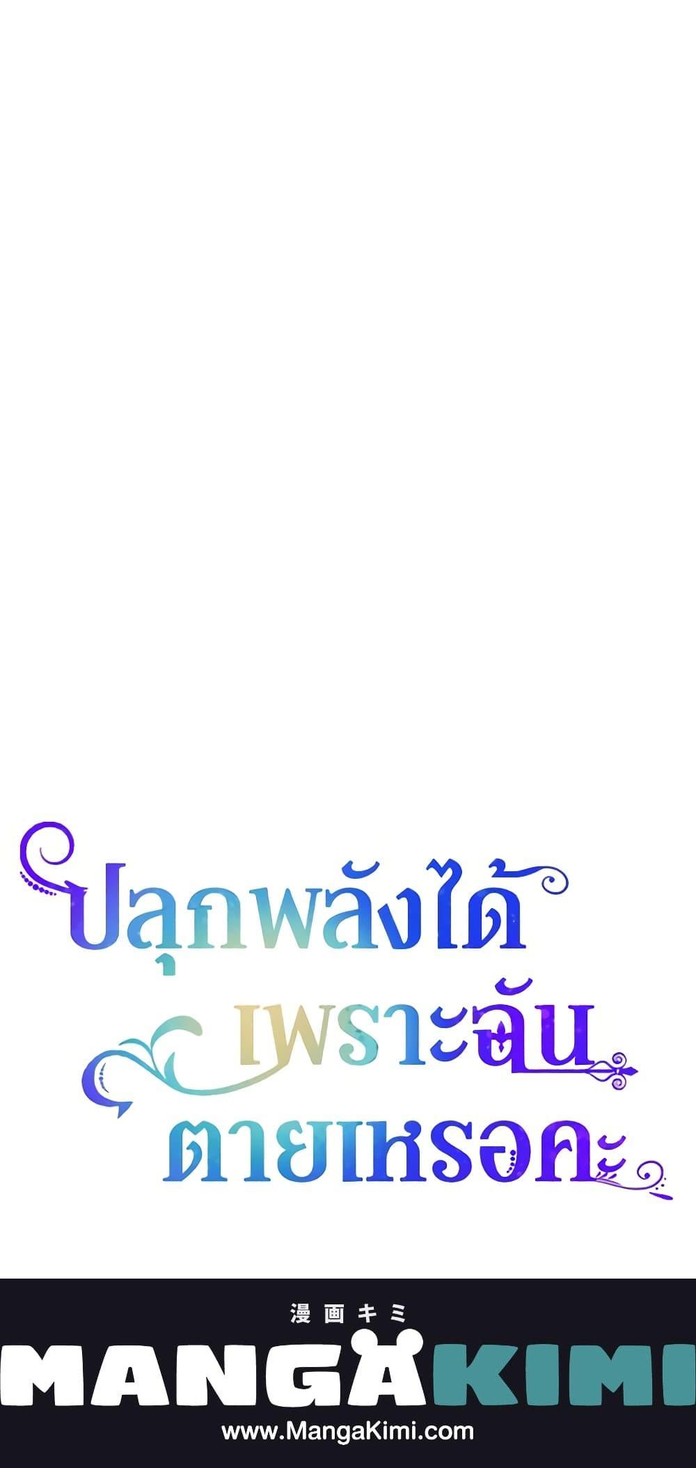 Manga-lc-com อ่านมังงะ อ่านการ์ตูน ออนไลน์ ฟรี You Awakened while I Was Dead ตอนที่ 1 2 3 4 5 6 7 8 9 10 11 12 13 14 ฟรี ไม่มีโฆษณา Manga-lc - อ่าน มังงะ อ่าน การ์ตูน ออนไลน์ อ่านมังงะ ฟรี