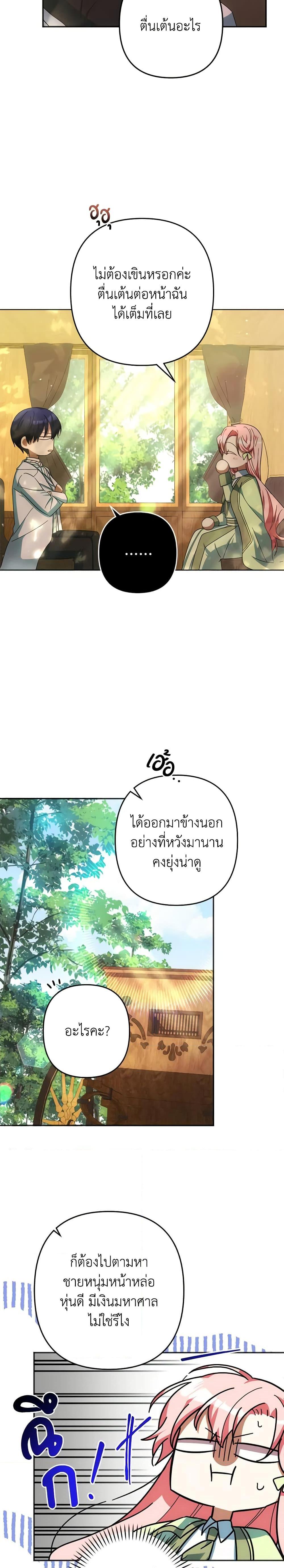 Manga-lc-com อ่านมังงะ อ่านการ์ตูน ออนไลน์ ฟรี You Awakened while I Was Dead ตอนที่ 1 2 3 4 5 6 7 8 9 10 11 12 13 14 ฟรี ไม่มีโฆษณา Manga-lc - อ่าน มังงะ อ่าน การ์ตูน ออนไลน์ อ่านมังงะ ฟรี