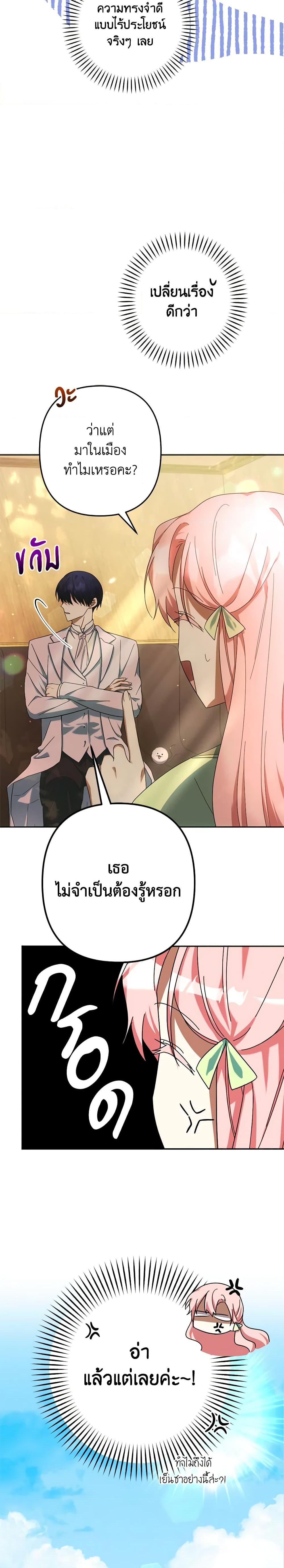 Manga-lc-com อ่านมังงะ อ่านการ์ตูน ออนไลน์ ฟรี You Awakened while I Was Dead ตอนที่ 1 2 3 4 5 6 7 8 9 10 11 12 13 14 ฟรี ไม่มีโฆษณา Manga-lc - อ่าน มังงะ อ่าน การ์ตูน ออนไลน์ อ่านมังงะ ฟรี