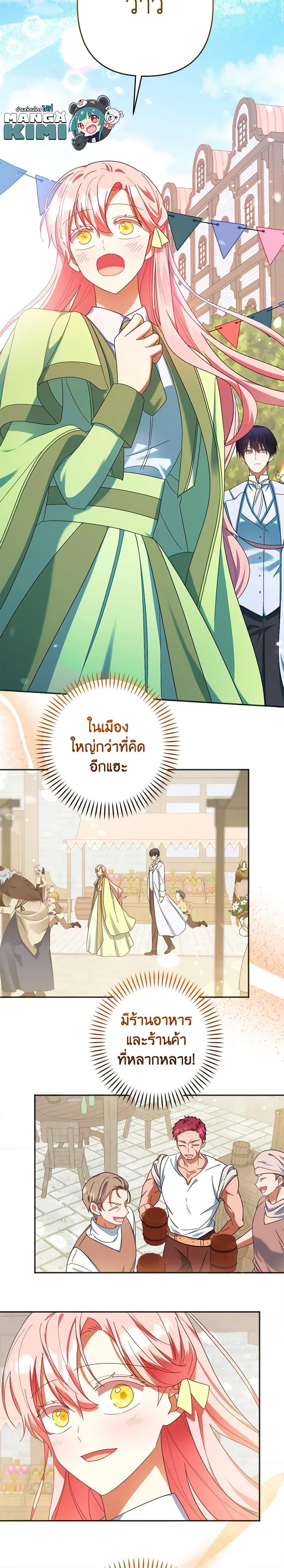 Manga-lc-com อ่านมังงะ อ่านการ์ตูน ออนไลน์ ฟรี You Awakened while I Was Dead ตอนที่ 1 2 3 4 5 6 7 8 9 10 11 12 13 14 ฟรี ไม่มีโฆษณา Manga-lc - อ่าน มังงะ อ่าน การ์ตูน ออนไลน์ อ่านมังงะ ฟรี