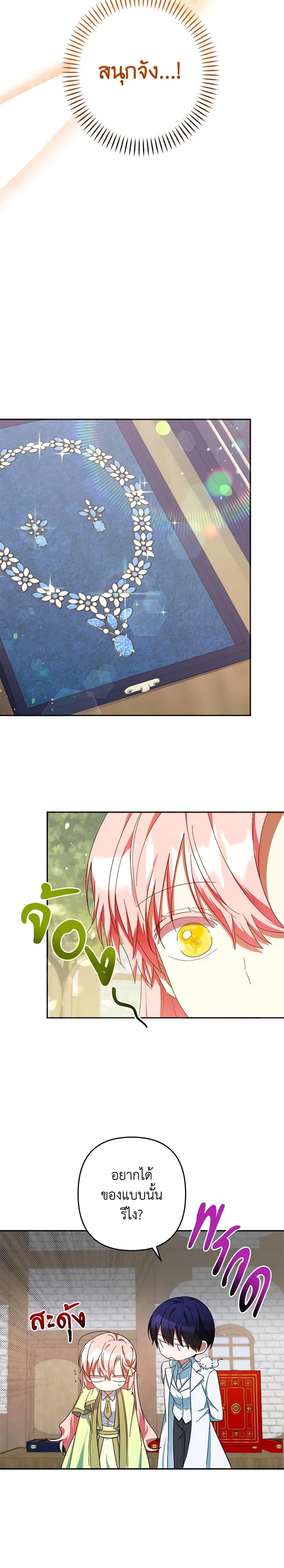 Manga-lc-com อ่านมังงะ อ่านการ์ตูน ออนไลน์ ฟรี You Awakened while I Was Dead ตอนที่ 1 2 3 4 5 6 7 8 9 10 11 12 13 14 ฟรี ไม่มีโฆษณา Manga-lc - อ่าน มังงะ อ่าน การ์ตูน ออนไลน์ อ่านมังงะ ฟรี