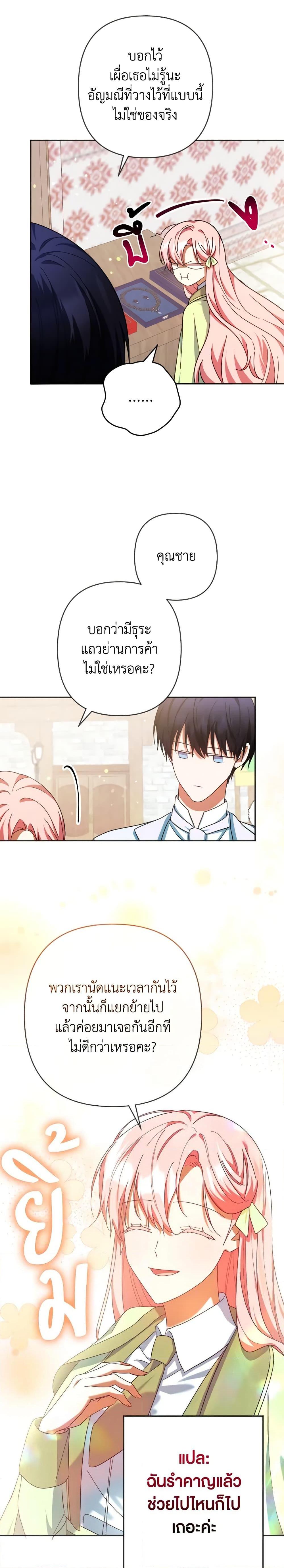 Manga-lc-com อ่านมังงะ อ่านการ์ตูน ออนไลน์ ฟรี You Awakened while I Was Dead ตอนที่ 1 2 3 4 5 6 7 8 9 10 11 12 13 14 ฟรี ไม่มีโฆษณา Manga-lc - อ่าน มังงะ อ่าน การ์ตูน ออนไลน์ อ่านมังงะ ฟรี