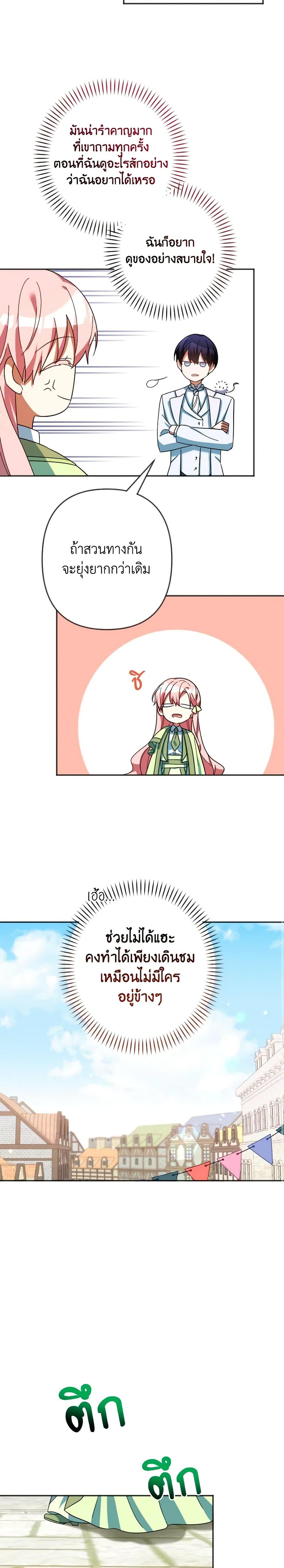 Manga-lc-com อ่านมังงะ อ่านการ์ตูน ออนไลน์ ฟรี You Awakened while I Was Dead ตอนที่ 1 2 3 4 5 6 7 8 9 10 11 12 13 14 ฟรี ไม่มีโฆษณา Manga-lc - อ่าน มังงะ อ่าน การ์ตูน ออนไลน์ อ่านมังงะ ฟรี