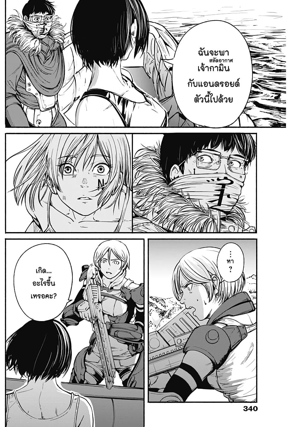 Manga-lc-com อ่านมังงะ อ่านการ์ตูน ออนไลน์ ฟรี Alma ตอนที่ 1 2 3 4 5 6 7 8 9 10 11 12 13 14 ฟรี ไม่มีโฆษณา Manga-lc - อ่าน มังงะ อ่าน การ์ตูน ออนไลน์ อ่านมังงะ ฟรี