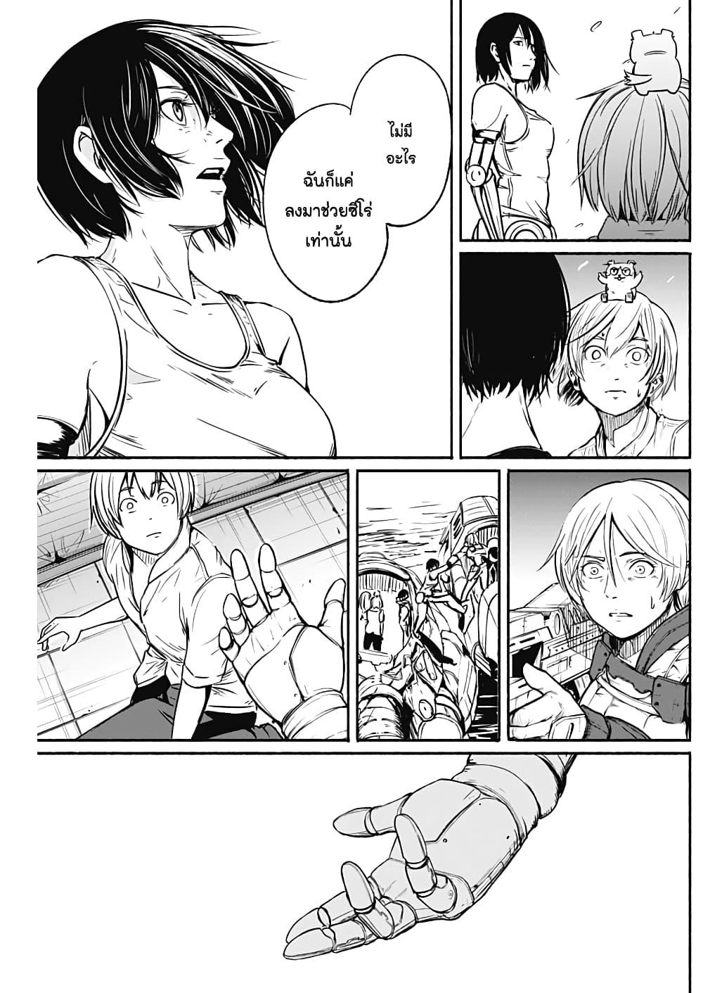 Manga-lc-com อ่านมังงะ อ่านการ์ตูน ออนไลน์ ฟรี Alma ตอนที่ 1 2 3 4 5 6 7 8 9 10 11 12 13 14 ฟรี ไม่มีโฆษณา Manga-lc - อ่าน มังงะ อ่าน การ์ตูน ออนไลน์ อ่านมังงะ ฟรี