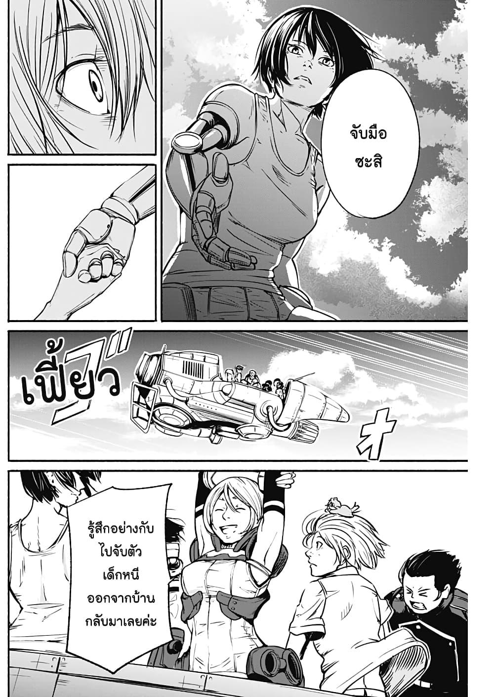 Manga-lc-com อ่านมังงะ อ่านการ์ตูน ออนไลน์ ฟรี Alma ตอนที่ 1 2 3 4 5 6 7 8 9 10 11 12 13 14 ฟรี ไม่มีโฆษณา Manga-lc - อ่าน มังงะ อ่าน การ์ตูน ออนไลน์ อ่านมังงะ ฟรี