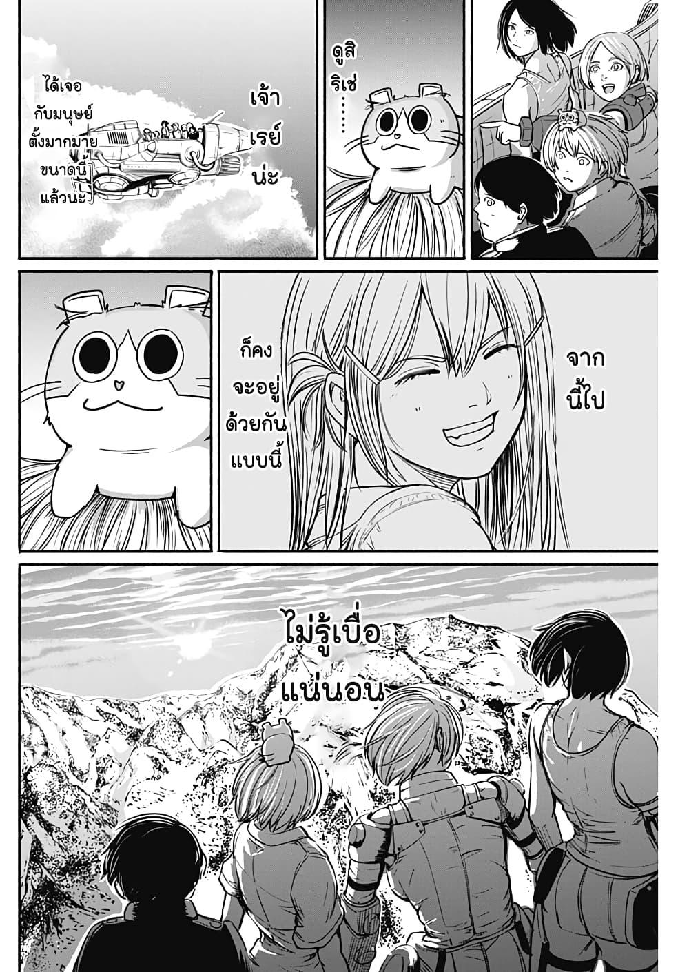 Manga-lc-com อ่านมังงะ อ่านการ์ตูน ออนไลน์ ฟรี Alma ตอนที่ 1 2 3 4 5 6 7 8 9 10 11 12 13 14 ฟรี ไม่มีโฆษณา Manga-lc - อ่าน มังงะ อ่าน การ์ตูน ออนไลน์ อ่านมังงะ ฟรี