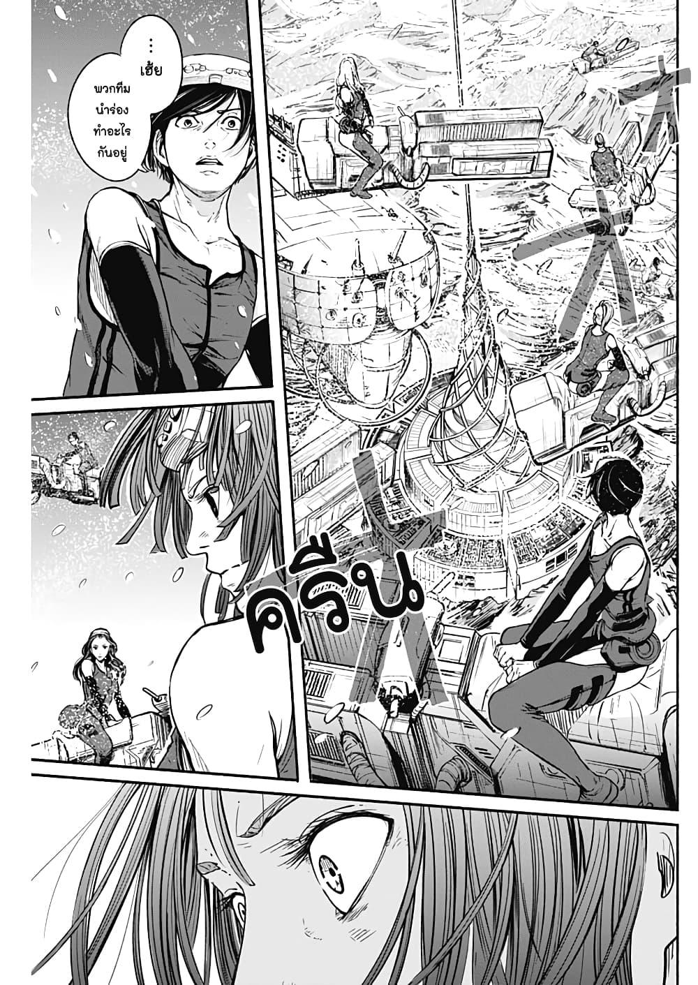 Manga-lc-com อ่านมังงะ อ่านการ์ตูน ออนไลน์ ฟรี Alma ตอนที่ 1 2 3 4 5 6 7 8 9 10 11 12 13 14 ฟรี ไม่มีโฆษณา Manga-lc - อ่าน มังงะ อ่าน การ์ตูน ออนไลน์ อ่านมังงะ ฟรี
