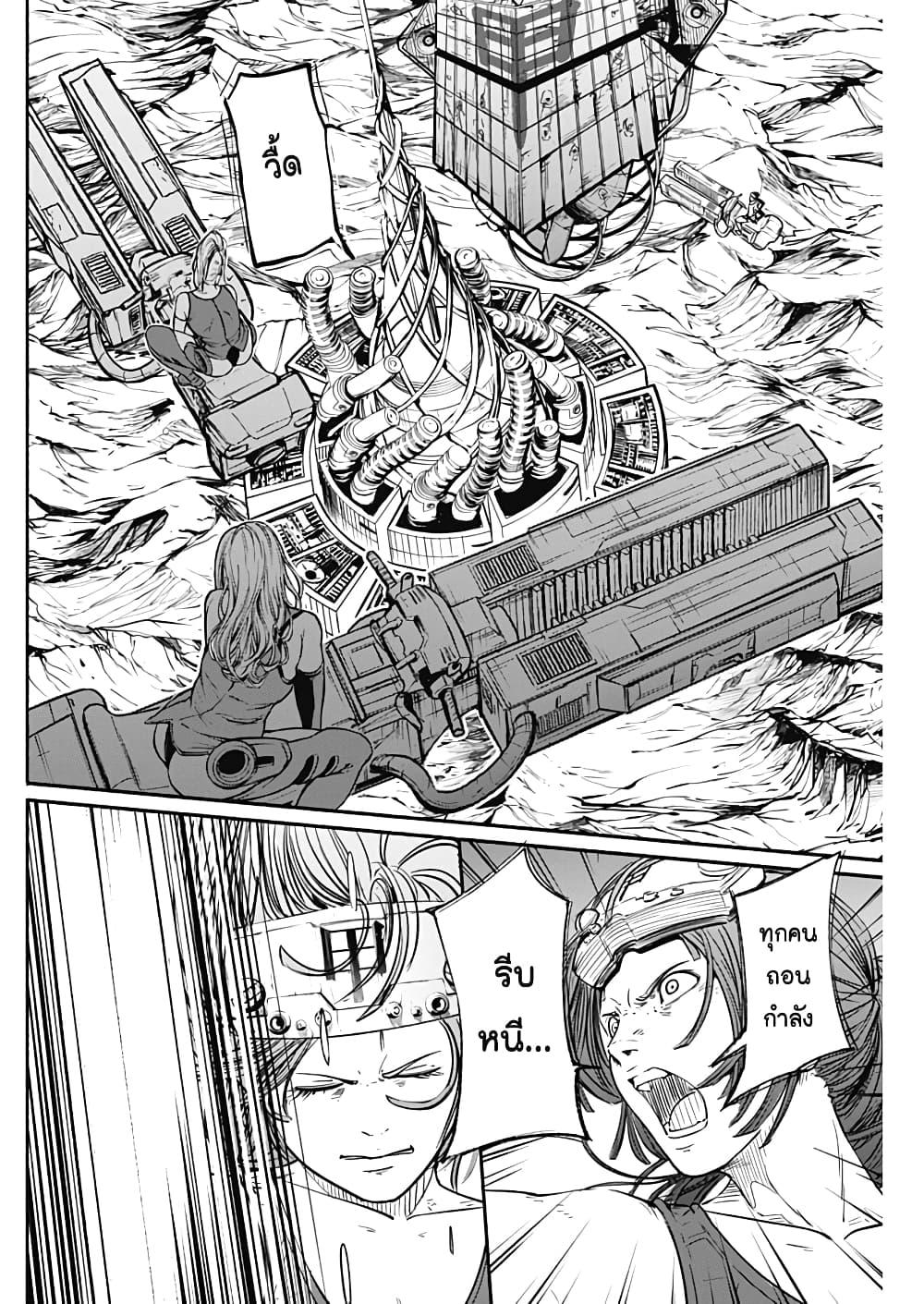 Manga-lc-com อ่านมังงะ อ่านการ์ตูน ออนไลน์ ฟรี Alma ตอนที่ 1 2 3 4 5 6 7 8 9 10 11 12 13 14 ฟรี ไม่มีโฆษณา Manga-lc - อ่าน มังงะ อ่าน การ์ตูน ออนไลน์ อ่านมังงะ ฟรี