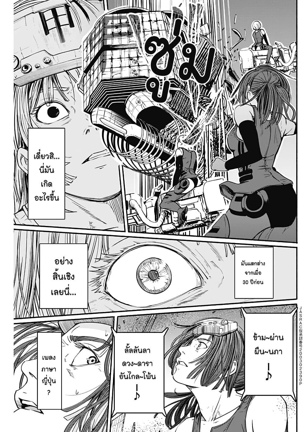 Manga-lc-com อ่านมังงะ อ่านการ์ตูน ออนไลน์ ฟรี Alma ตอนที่ 1 2 3 4 5 6 7 8 9 10 11 12 13 14 ฟรี ไม่มีโฆษณา Manga-lc - อ่าน มังงะ อ่าน การ์ตูน ออนไลน์ อ่านมังงะ ฟรี